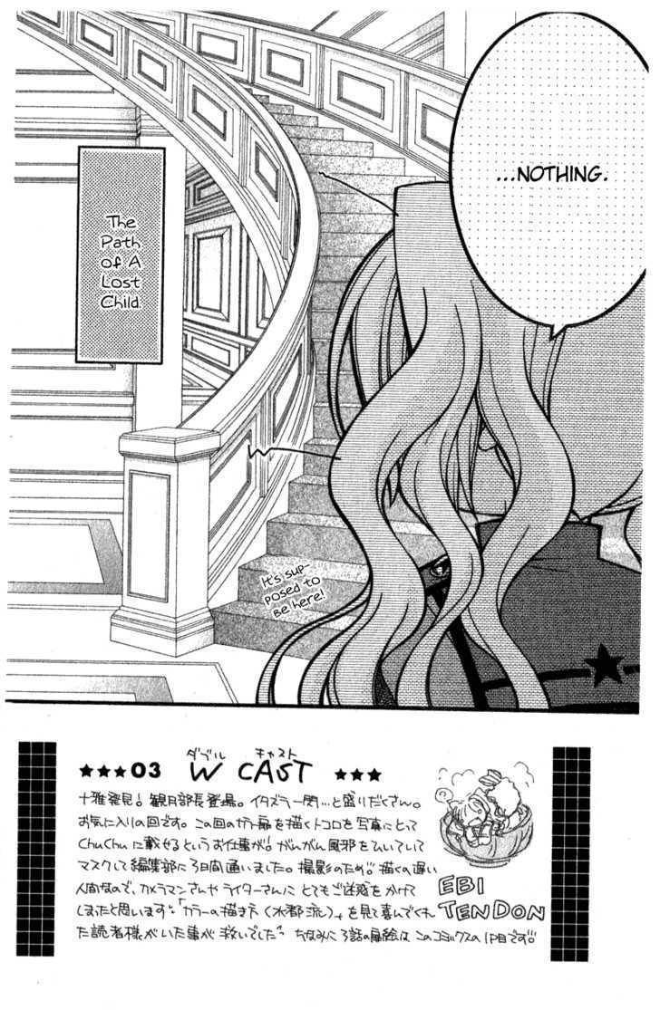 Almighty X 10 Chapter 2.2 page 17 - Chapter 2.2