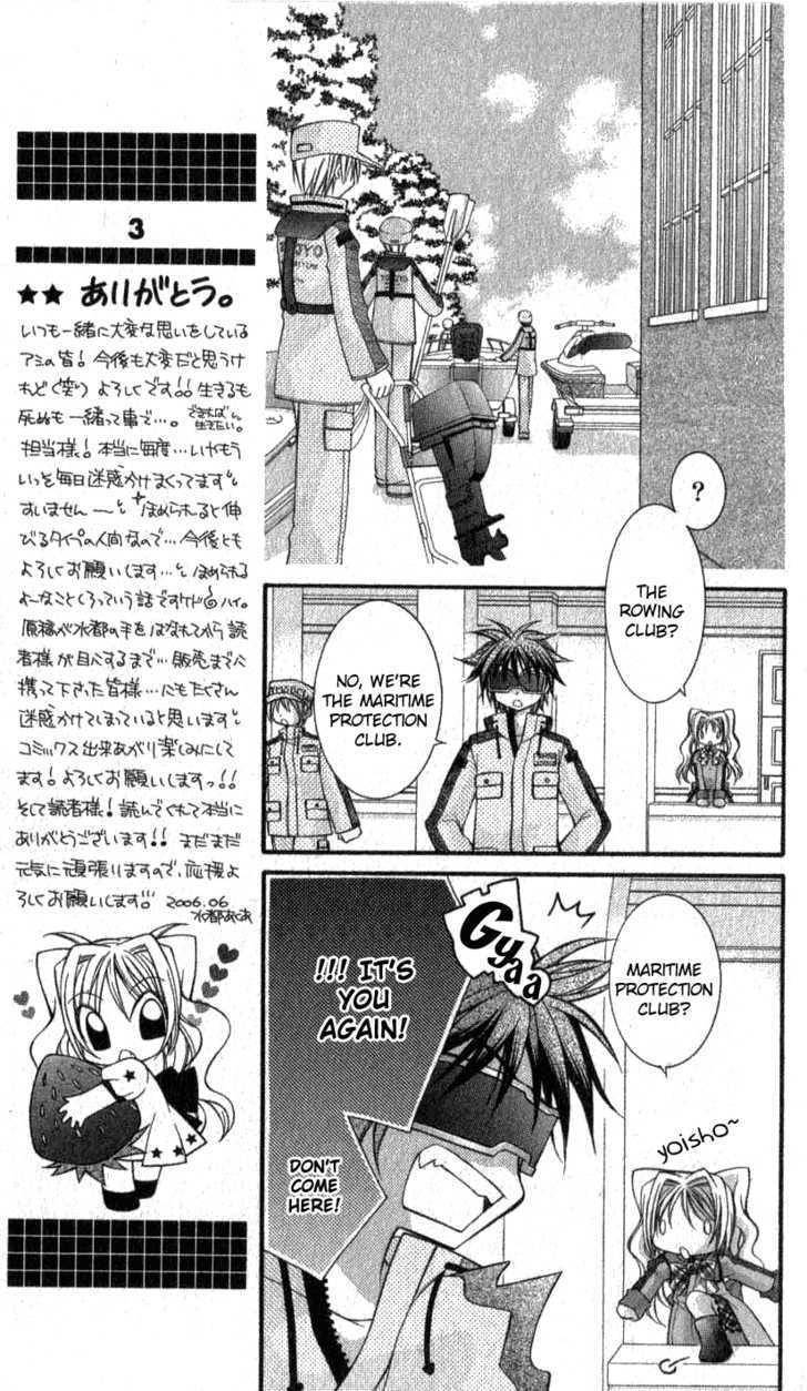 Almighty X 10 Chapter 2.2 page 20 - Chapter 2.2