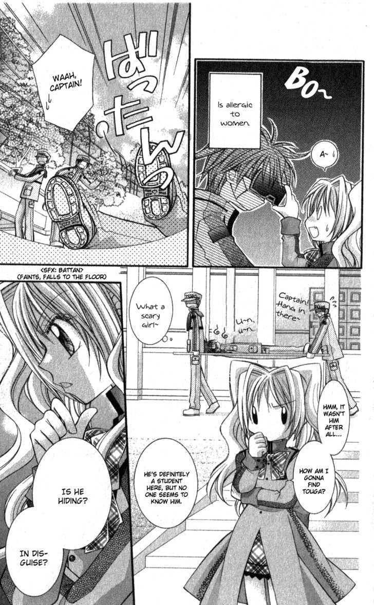 Almighty X 10 Chapter 2.2 page 22 - Chapter 2.2