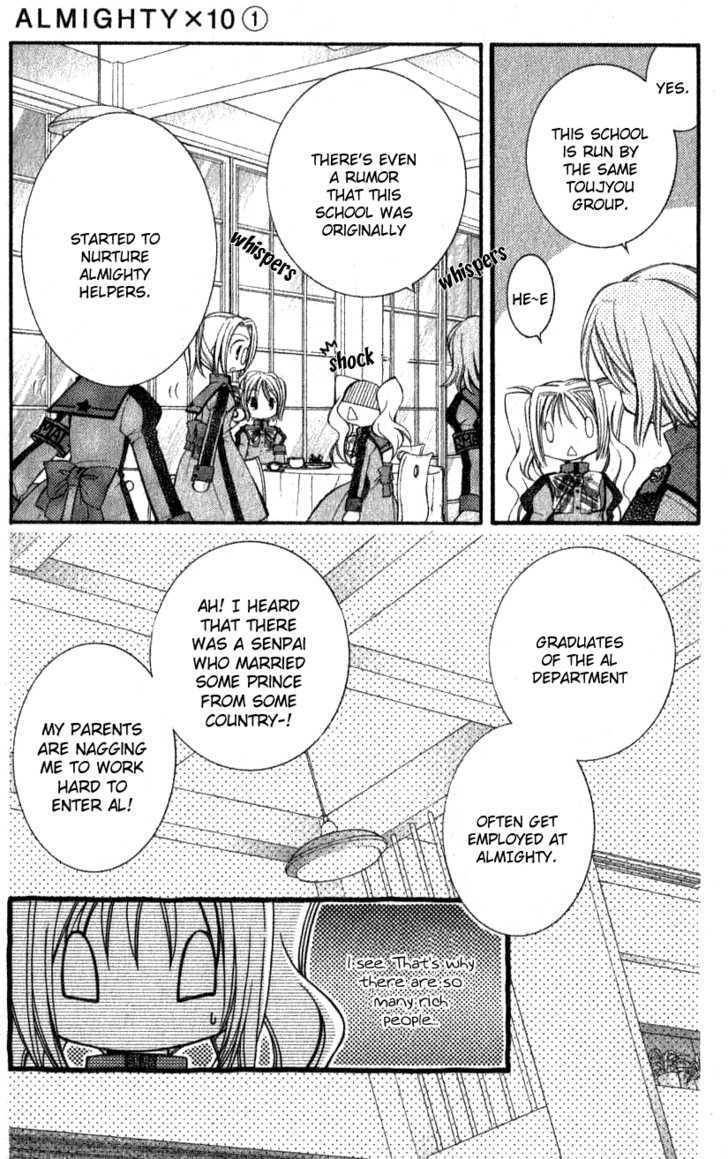 Almighty X 10 Chapter 2.2 page 4 - Chapter 2.2