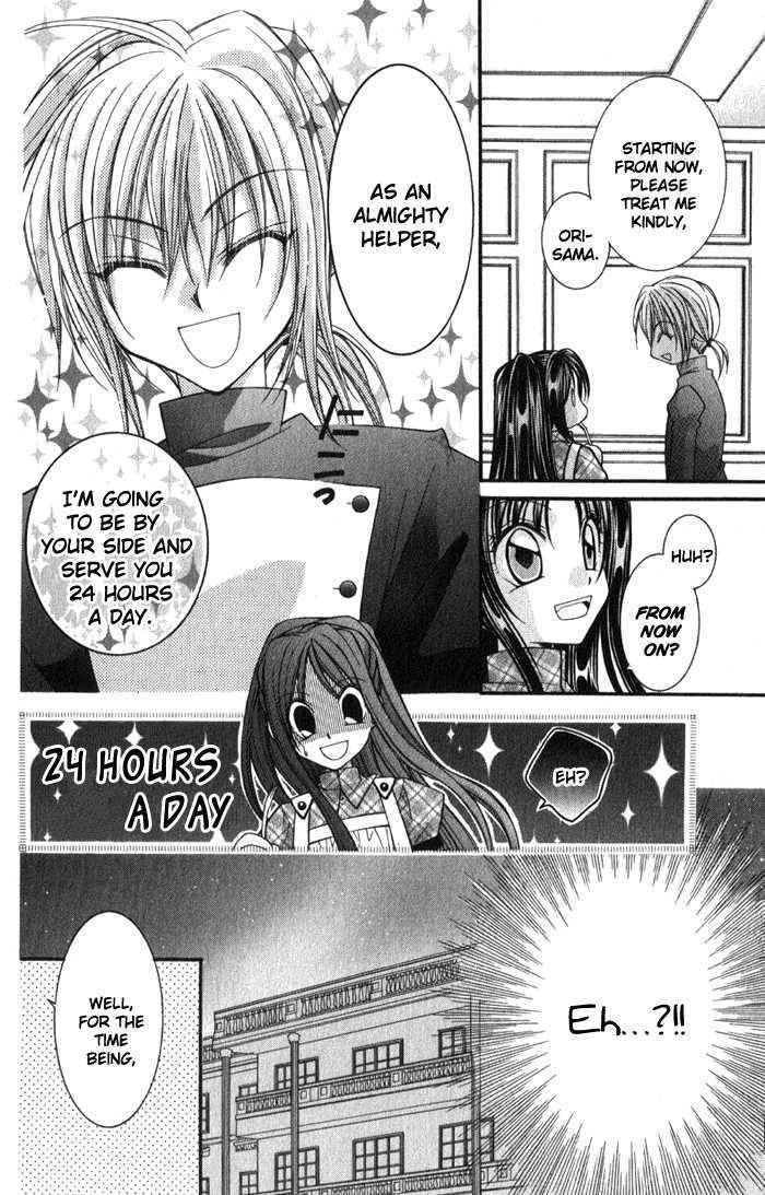 Almighty X 10 Chapter 3.5 page 20 - Chapter 3.5: Almighty x 01