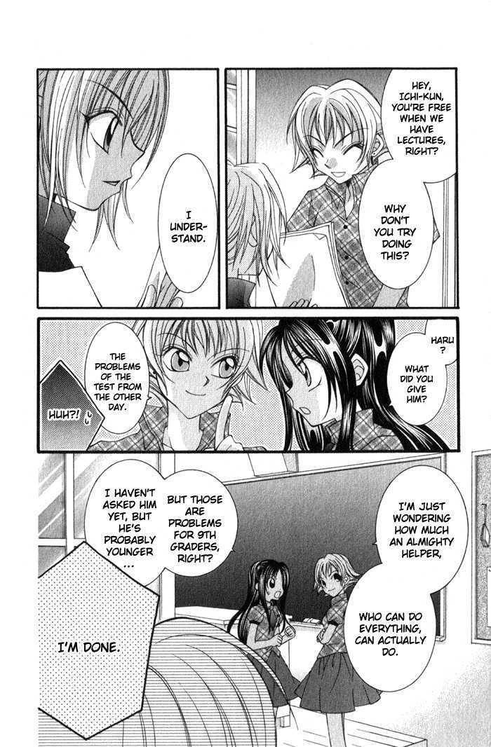 Almighty X 10 Chapter 3.5 page 26 - Chapter 3.5: Almighty x 01