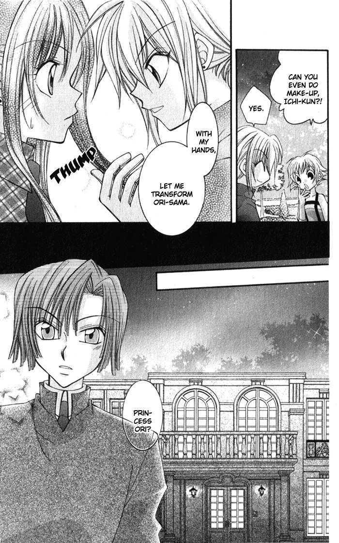 Almighty X 10 Chapter 3.5 page 33 - Chapter 3.5: Almighty x 01
