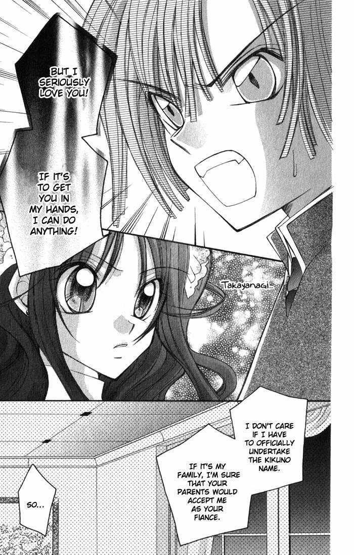 Almighty X 10 Chapter 3.5 page 39 - Chapter 3.5: Almighty x 01