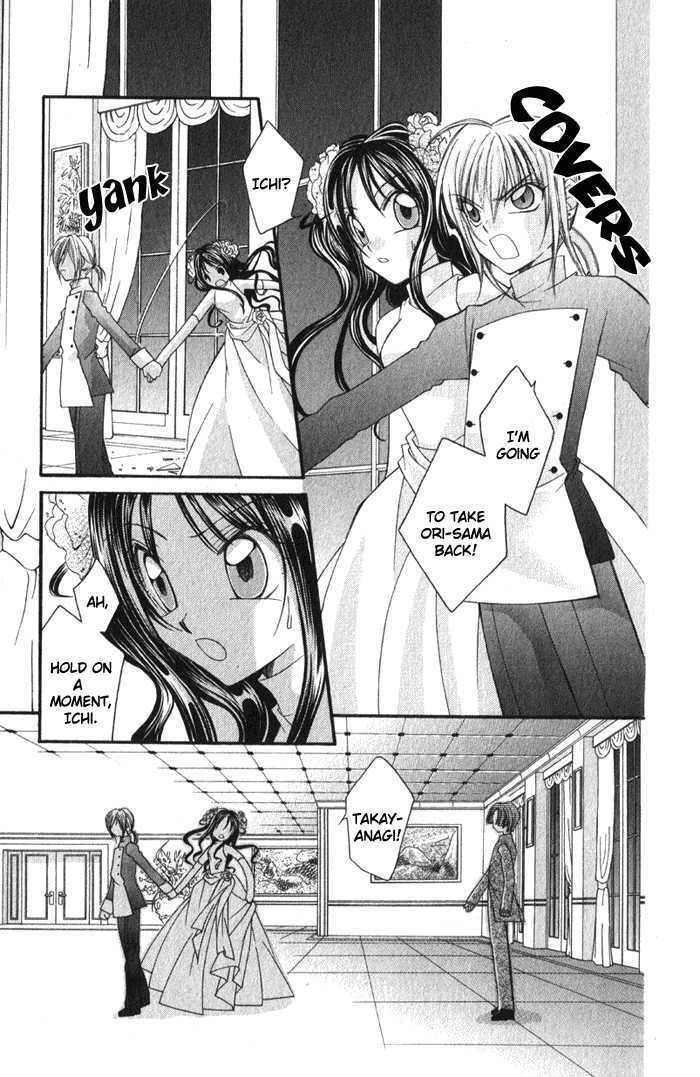 Almighty X 10 Chapter 3.5 page 43 - Chapter 3.5: Almighty x 01