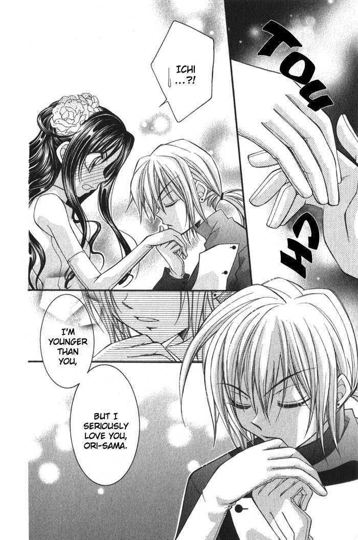 Almighty X 10 Chapter 3.5 page 46 - Chapter 3.5: Almighty x 01