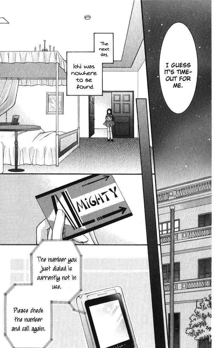 Almighty X 10 Chapter 3.5 page 49 - Chapter 3.5: Almighty x 01