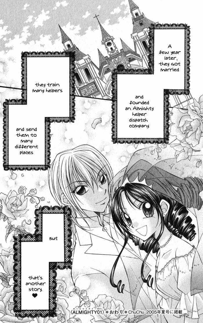 Almighty X 10 Chapter 3.5 page 63 - Chapter 3.5: Almighty x 01