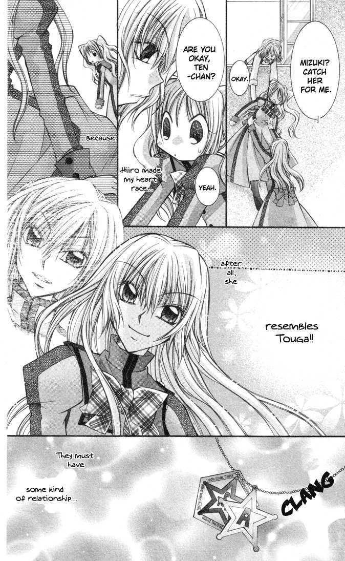 Almighty X 10 Chapter 3 page 13 - Chapter 3
