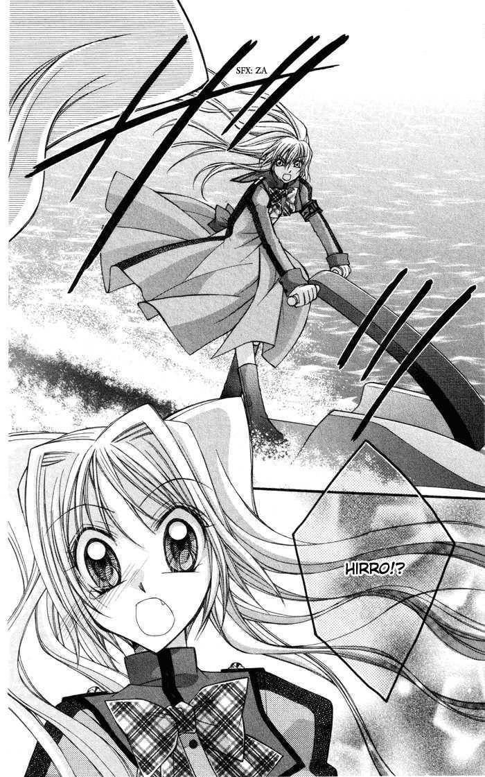 Almighty X 10 Chapter 3 page 19 - Chapter 3