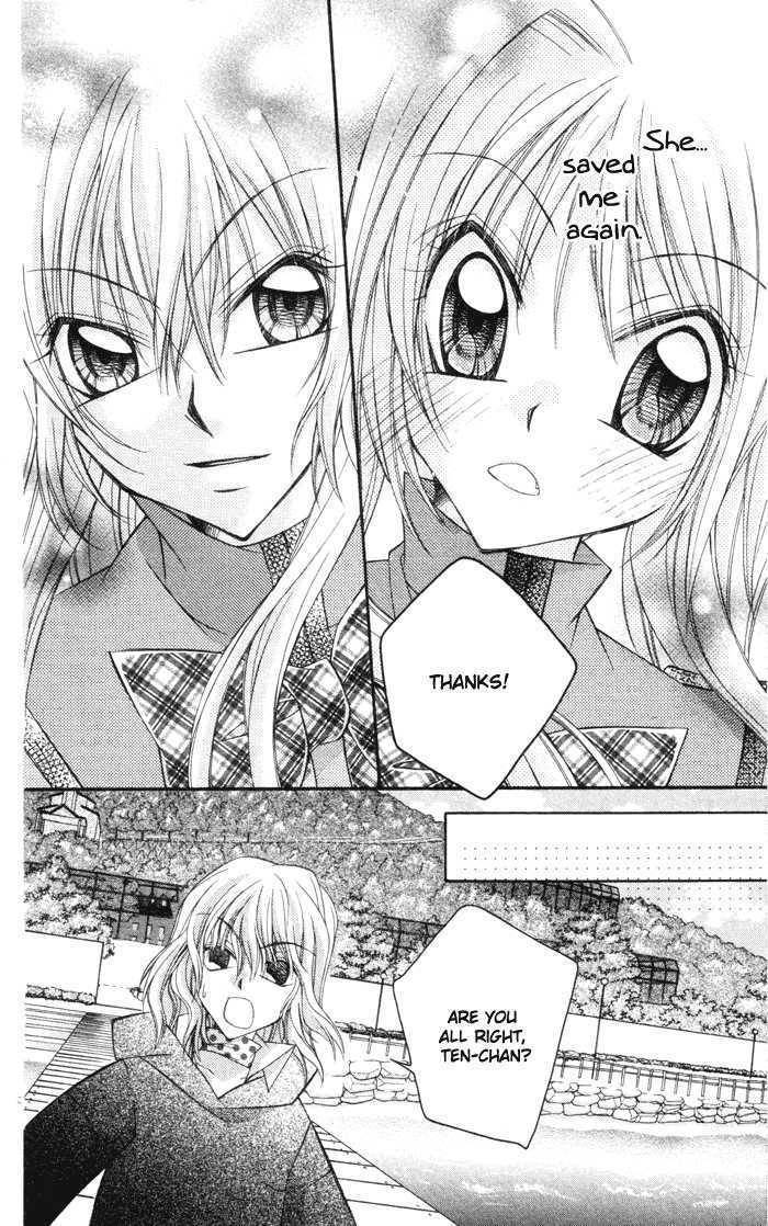 Almighty X 10 Chapter 3 page 21 - Chapter 3