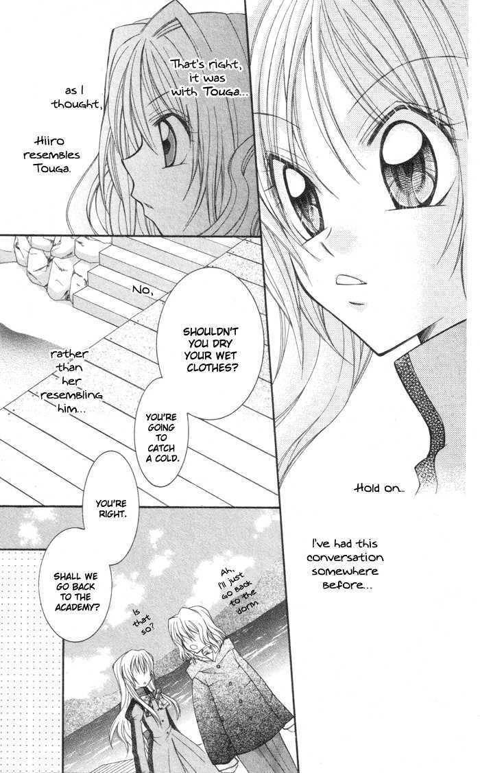 Almighty X 10 Chapter 3 page 24 - Chapter 3
