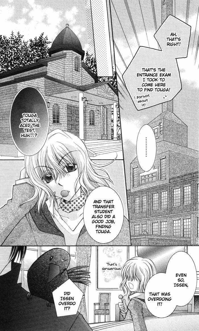 Almighty X 10 Chapter 3 page 34 - Chapter 3