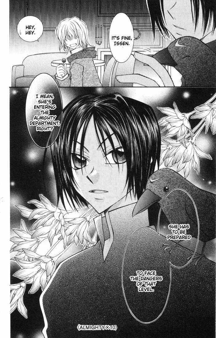 Almighty X 10 Chapter 3 page 35 - Chapter 3