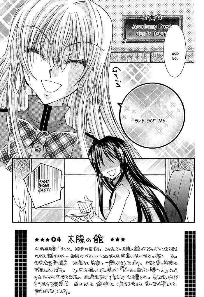 Almighty X 10 Chapter 4 page 10 - Chapter 4