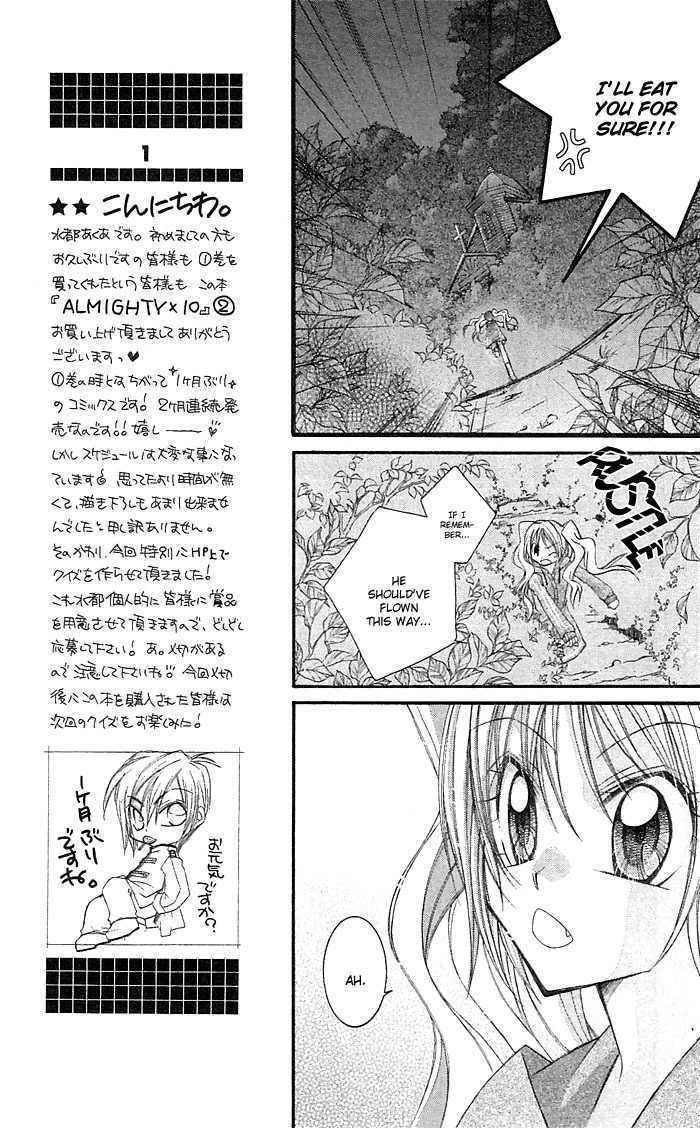 Almighty X 10 Chapter 4 page 26 - Chapter 4