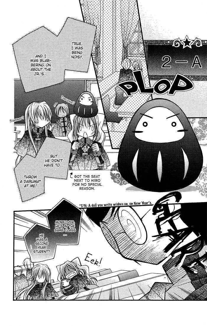 Almighty X 10 Chapter 5 page 20 - Chapter 5