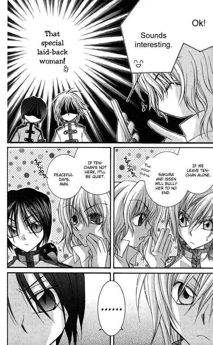 Almighty X 10 Chapter 6 page 12 - Chapter 6