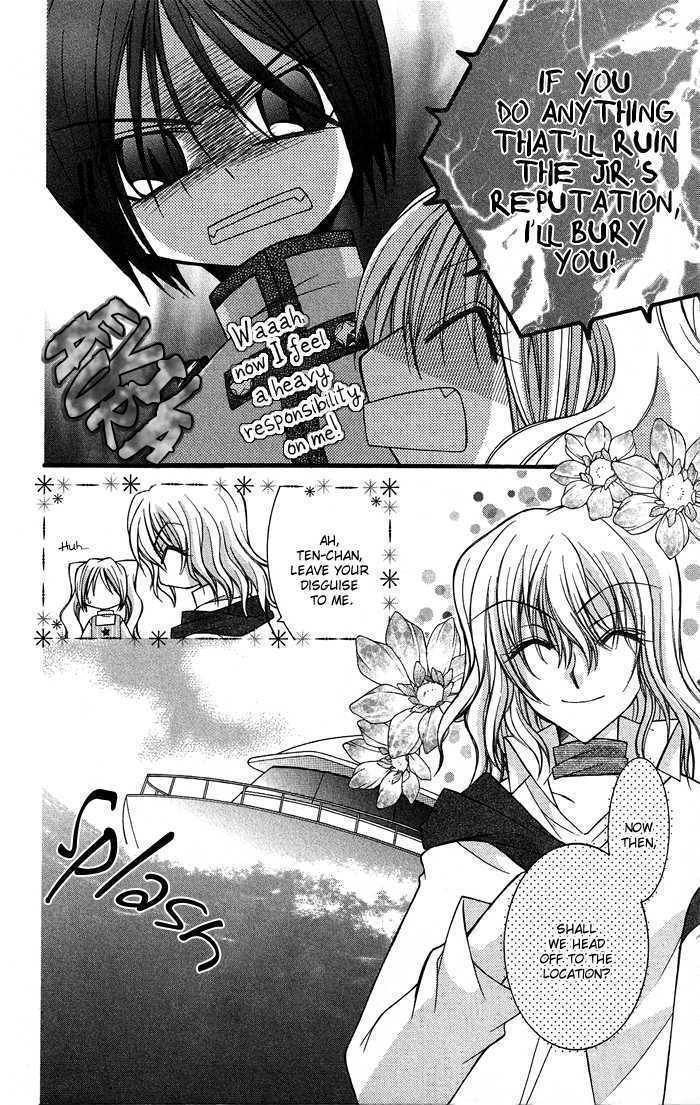 Almighty X 10 Chapter 6 page 14 - Chapter 6