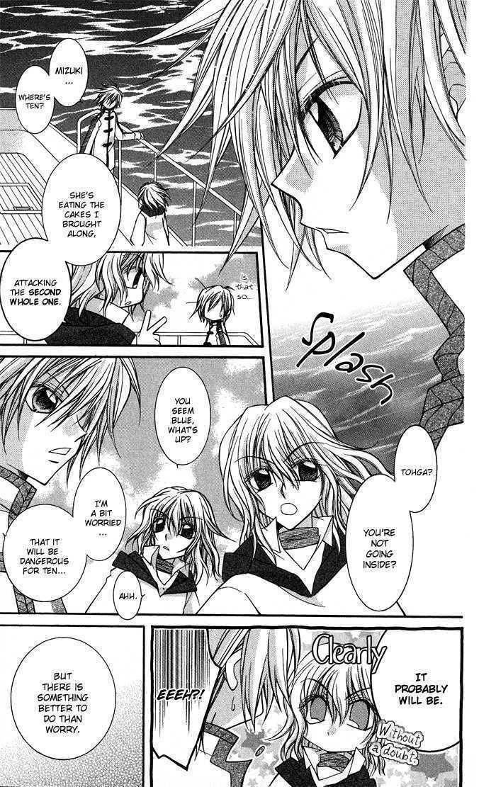 Almighty X 10 Chapter 6 page 15 - Chapter 6
