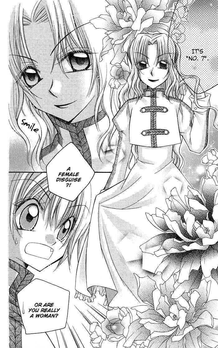 Almighty X 10 Chapter 6 page 20 - Chapter 6