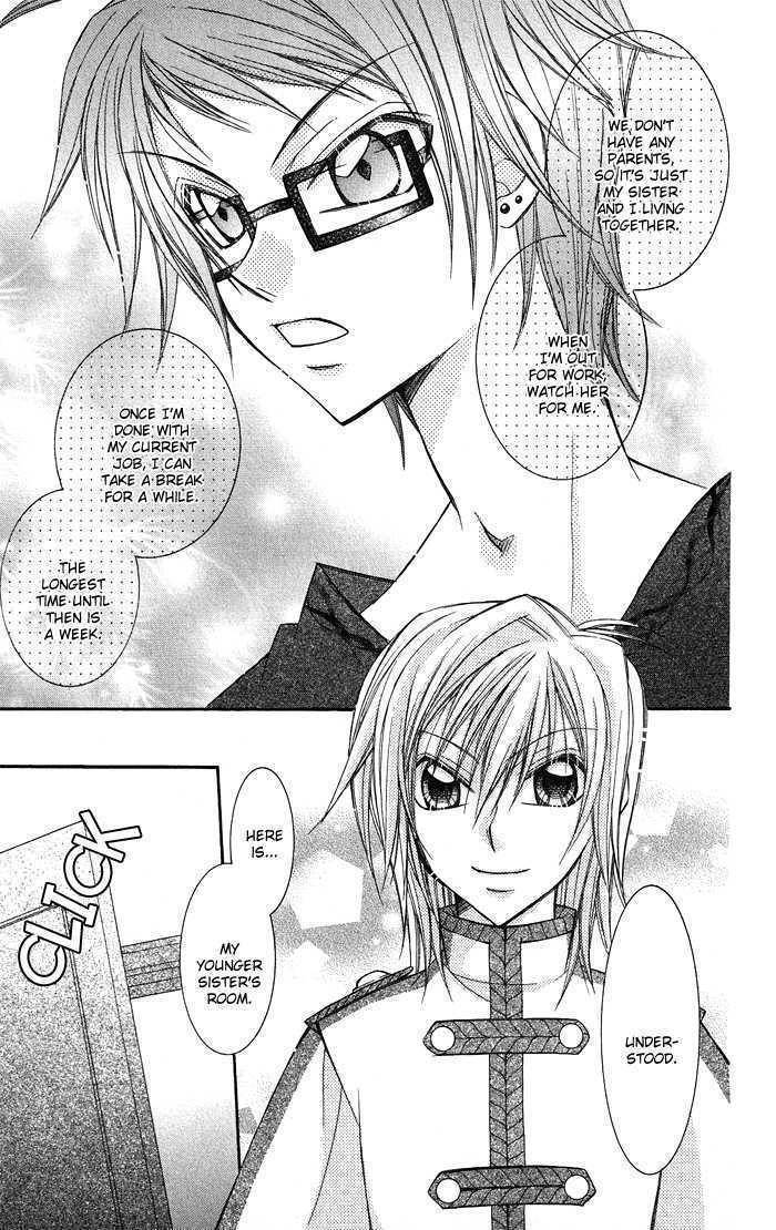 Almighty X 10 Chapter 6 page 25 - Chapter 6