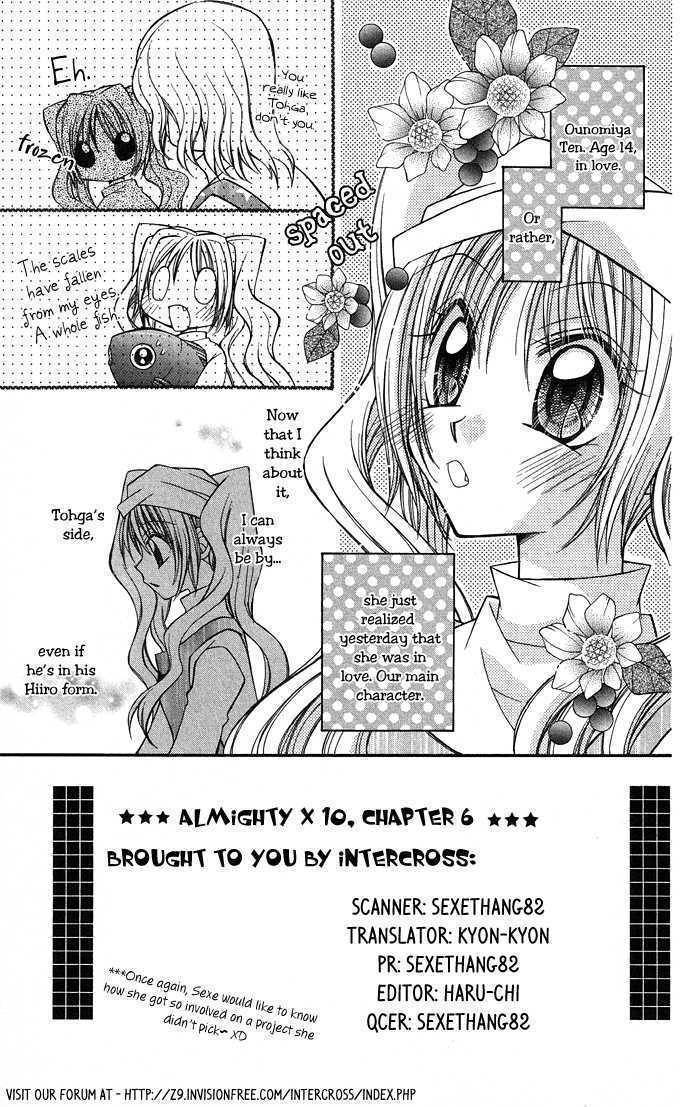 Almighty X 10 Chapter 6 page 3 - Chapter 6