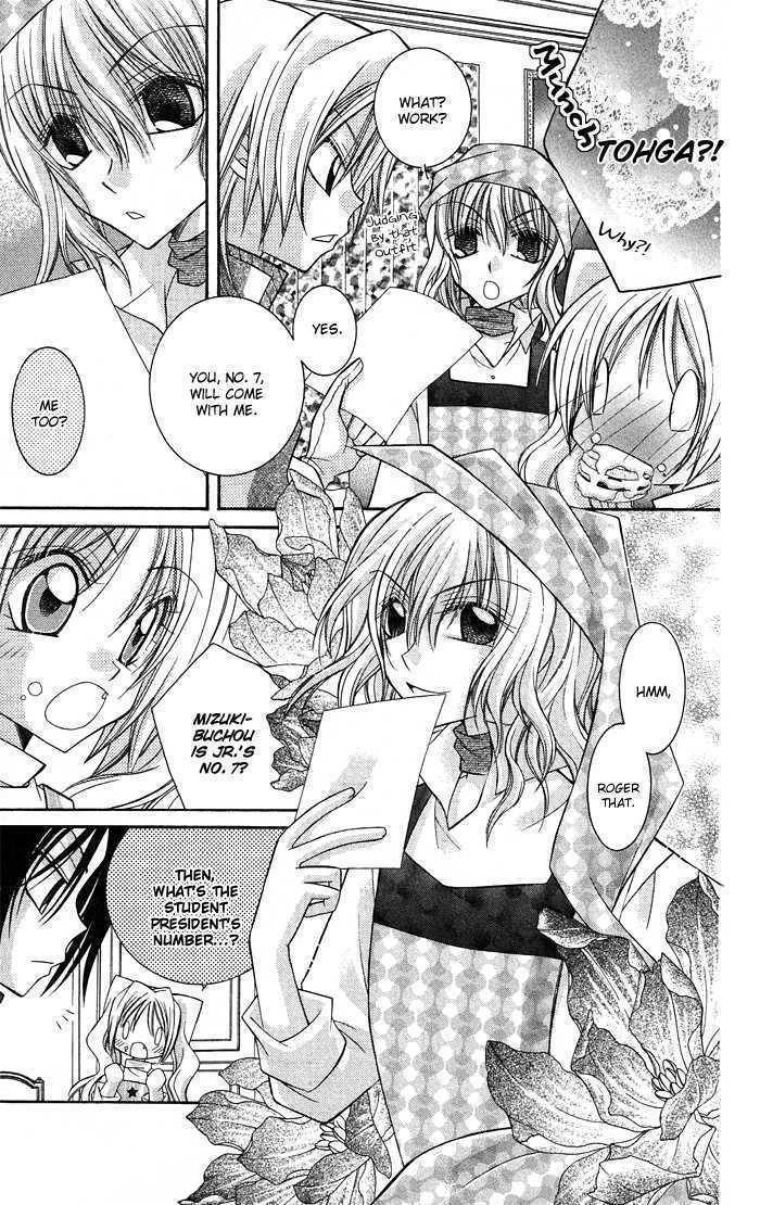 Almighty X 10 Chapter 6 page 7 - Chapter 6
