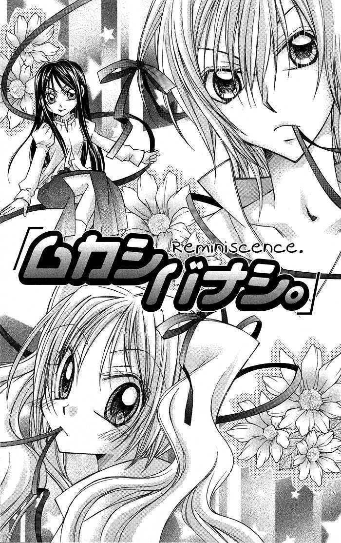 Almighty X 10 Chapter 7.5 page 1 - Chapter 7.5: Reminiscence