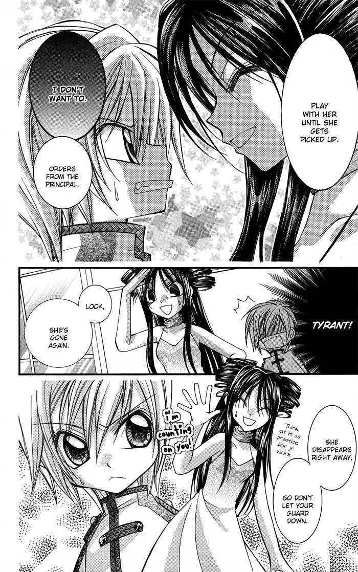 Almighty X 10 Chapter 7.5 page 10 - Chapter 7.5: Reminiscence