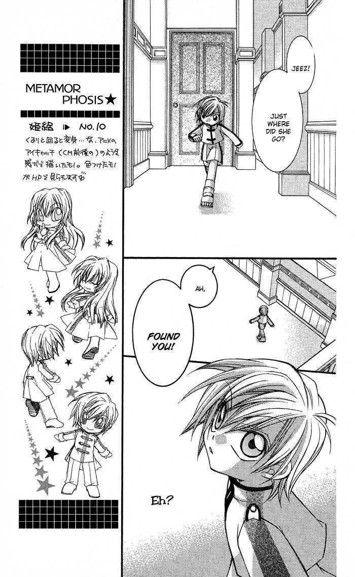 Almighty X 10 Chapter 7.5 page 11 - Chapter 7.5: Reminiscence