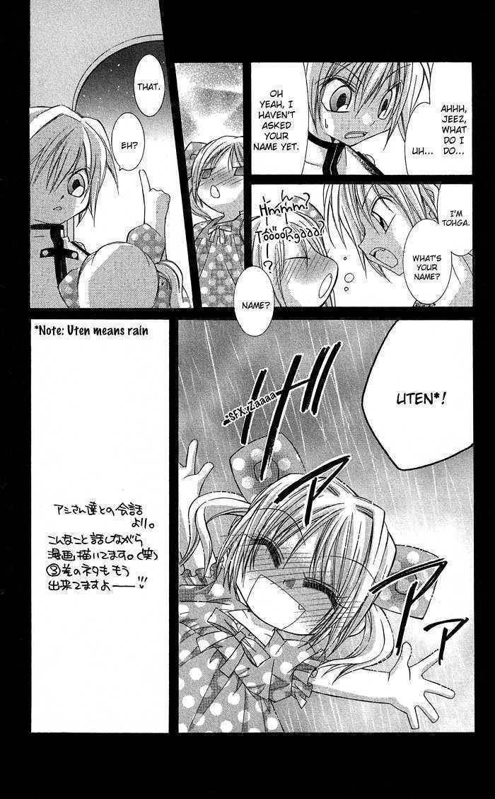 Almighty X 10 Chapter 7.5 page 32 - Chapter 7.5: Reminiscence