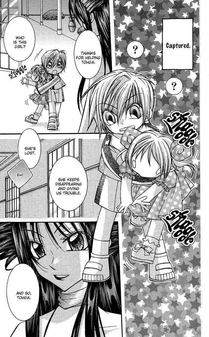 Almighty X 10 Chapter 7.5 page 9 - Chapter 7.5: Reminiscence
