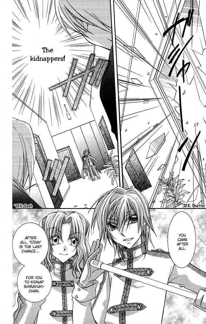 Almighty X 10 Chapter 7 page 19 - Chapter 7