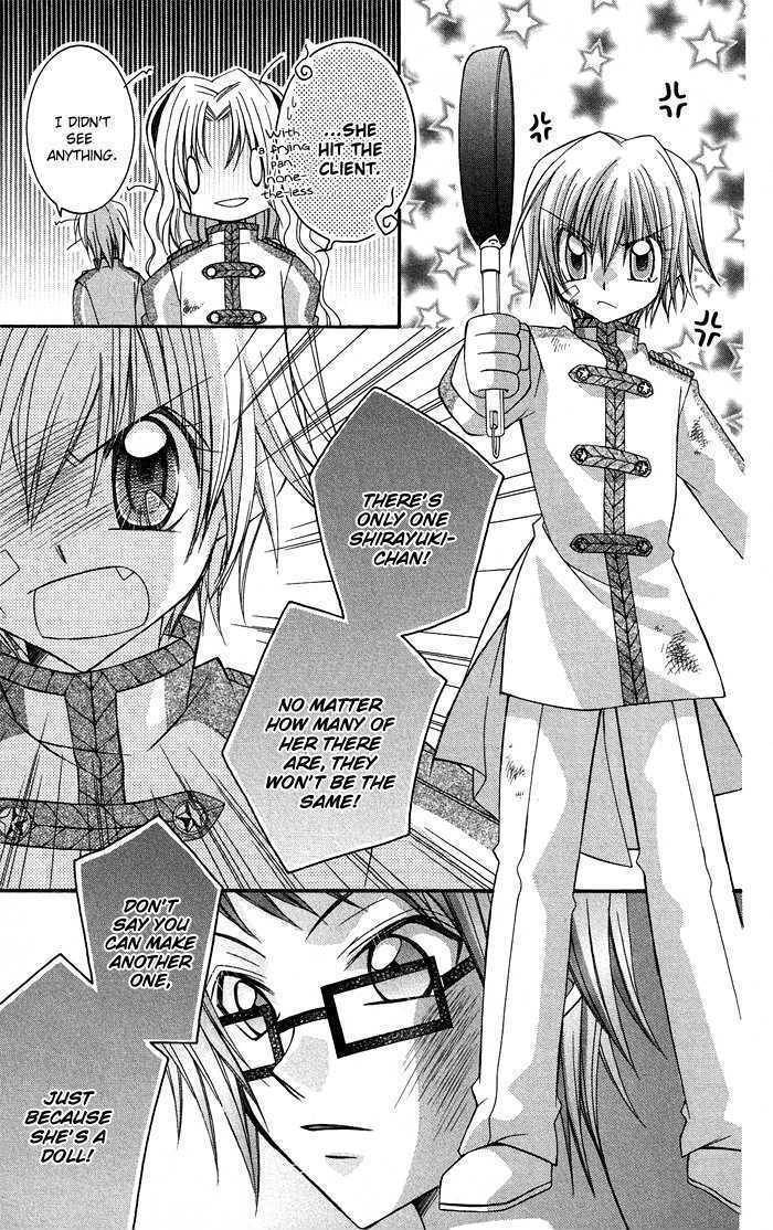 Almighty X 10 Chapter 7 page 30 - Chapter 7