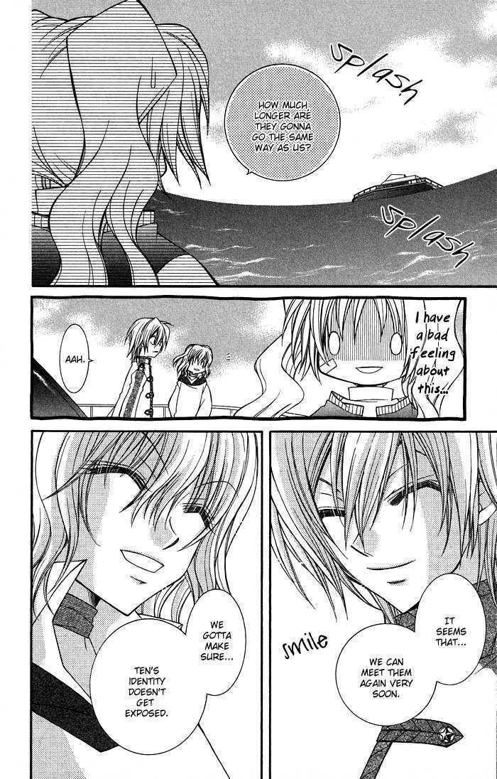 Almighty X 10 Chapter 7 page 39 - Chapter 7
