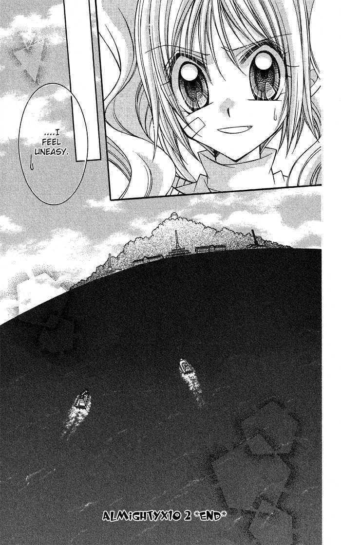 Almighty X 10 Chapter 7 page 40 - Chapter 7