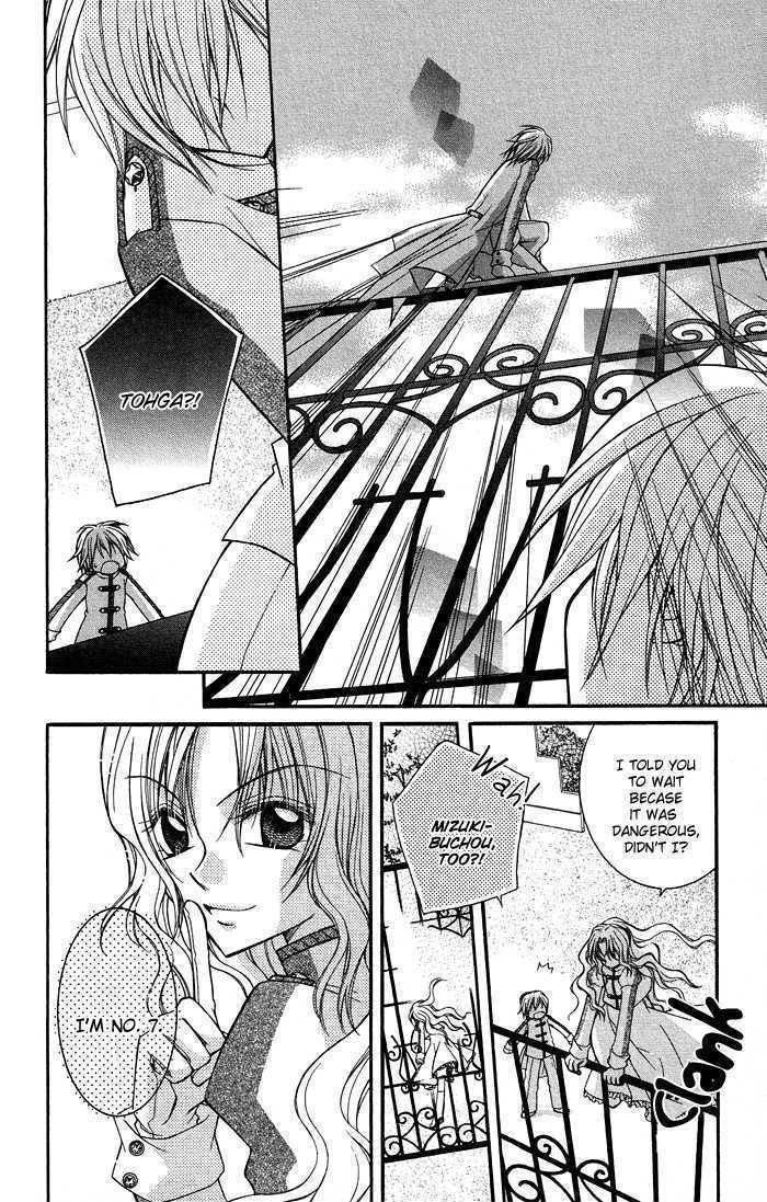 Almighty X 10 Chapter 7 page 5 - Chapter 7