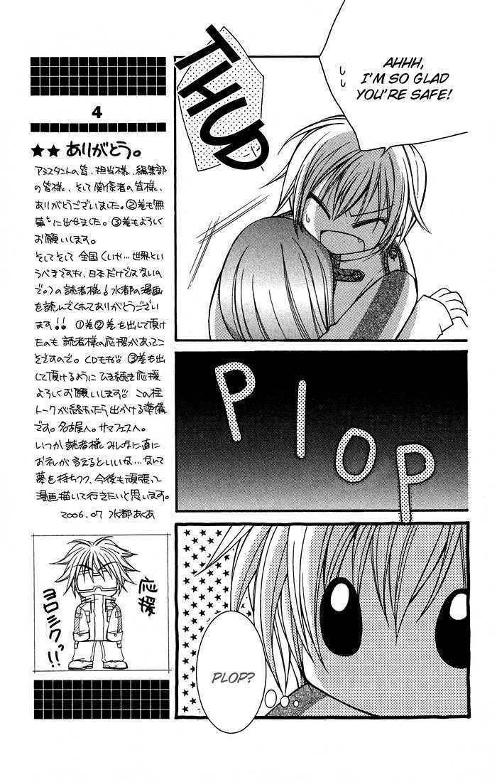 Almighty X 10 Chapter 7 page 8 - Chapter 7