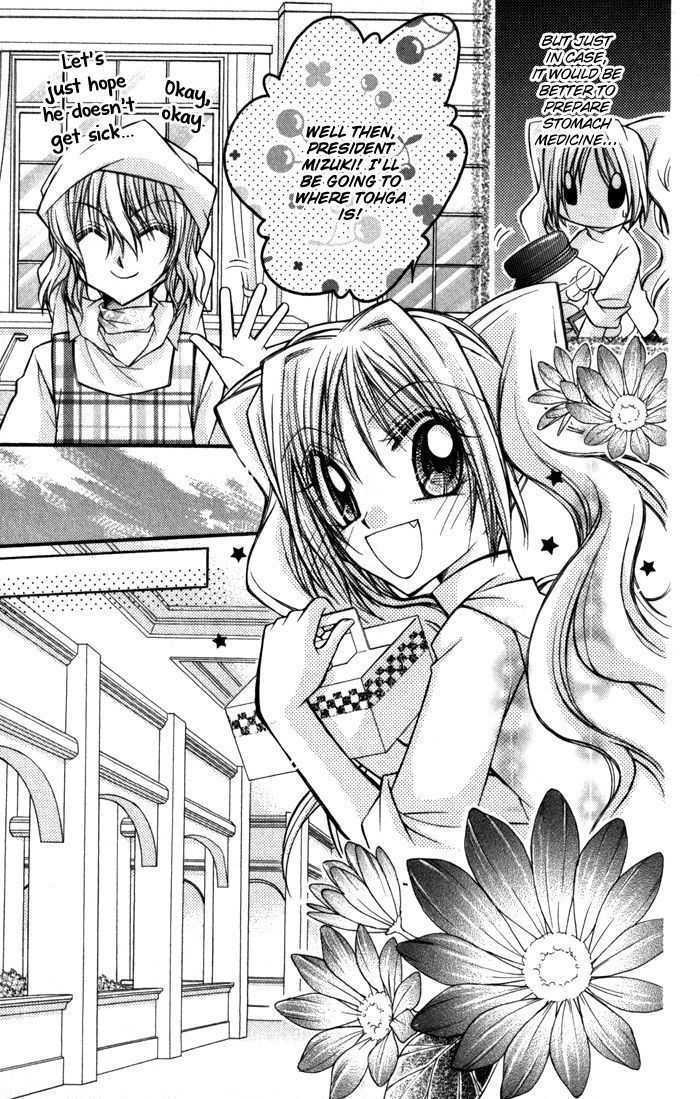Almighty X 10 Chapter 9 page 4 - Chapter 9