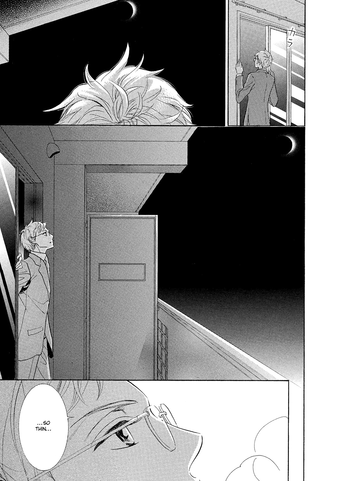 Almond o Nanatsubu Chapter 1 page 18 - Chapter 1
