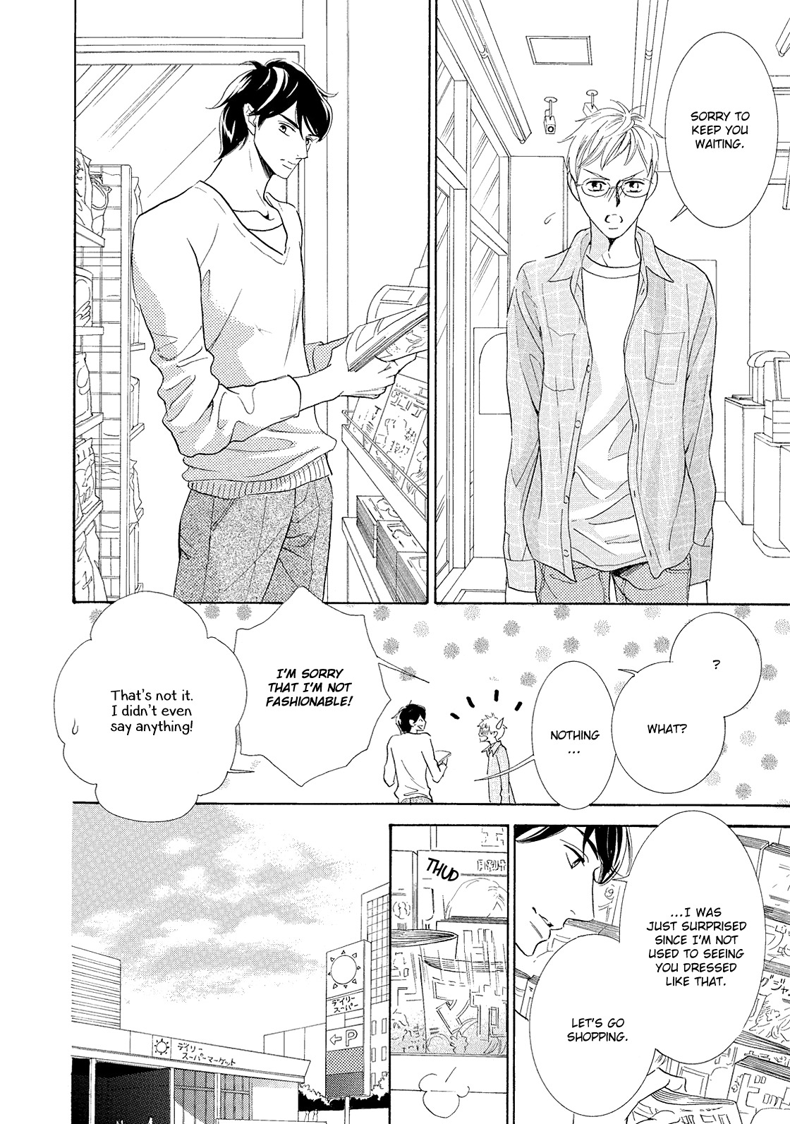 Almond o Nanatsubu Chapter 1 page 25 - Chapter 1