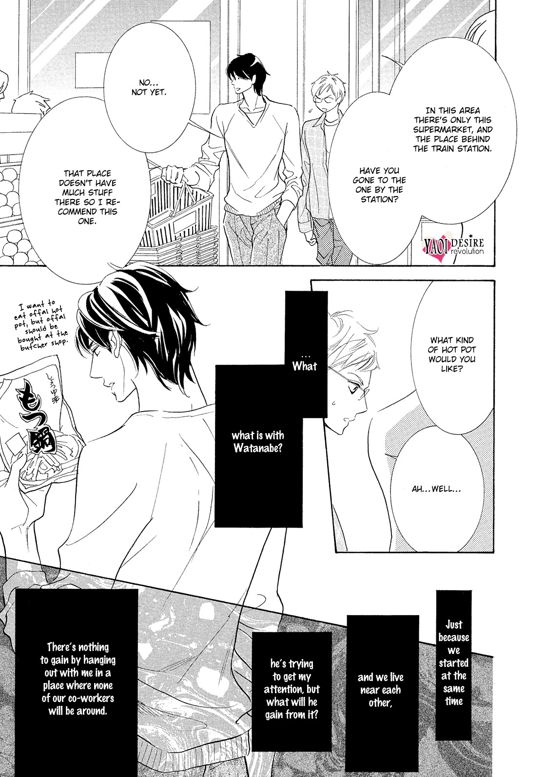 Almond o Nanatsubu Chapter 1 page 26 - Chapter 1