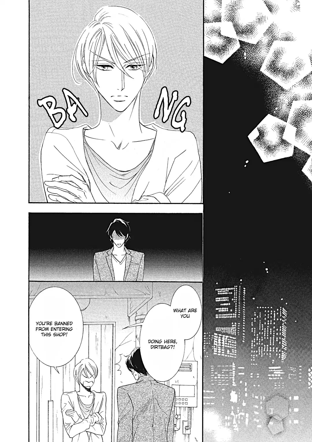 Almond o Nanatsubu Chapter 10 page 9 - Chapter 10