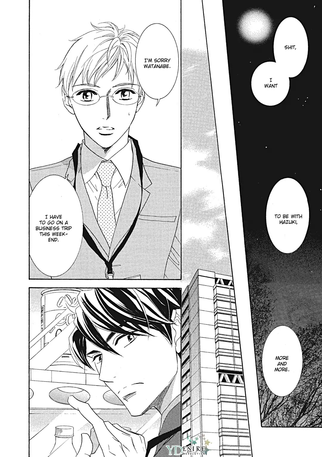 Almond o Nanatsubu Chapter 11 page 17 - Chapter 11: [END]