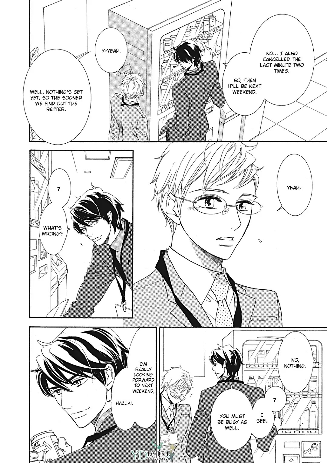 Almond o Nanatsubu Chapter 11 page 19 - Chapter 11: [END]