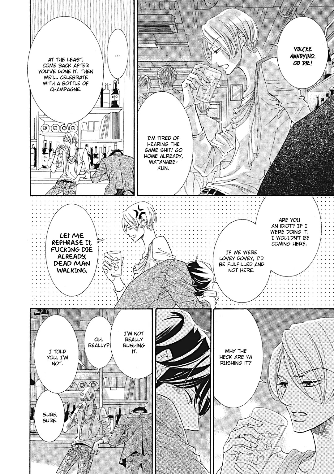 Almond o Nanatsubu Chapter 11 page 20 - Chapter 11: [END]