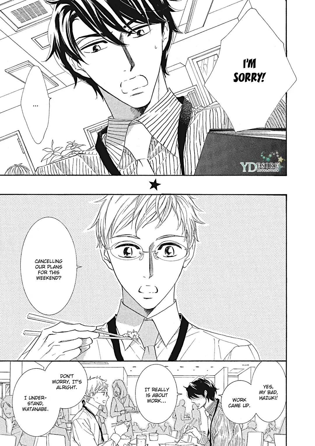 Almond o Nanatsubu Chapter 11 page 6 - Chapter 11: [END]