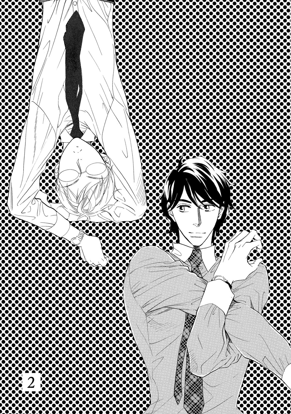Almond o Nanatsubu Chapter 2 page 1 - Chapter 2