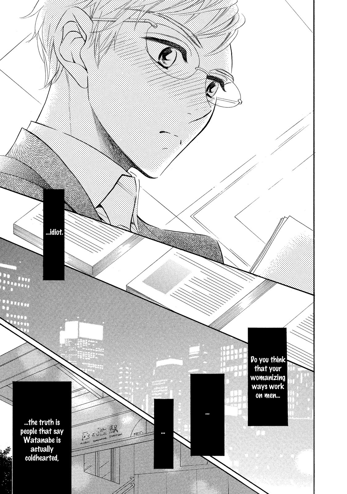 Almond o Nanatsubu Chapter 2 page 17 - Chapter 2